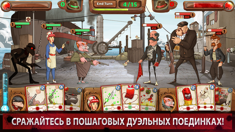Мафиозо: Мафия - ПвП онлайн — Стратегии, скриншот интерфейса 1