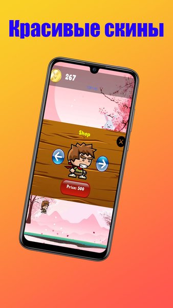 Jumpers — Аркады, скриншот интерфейса 2