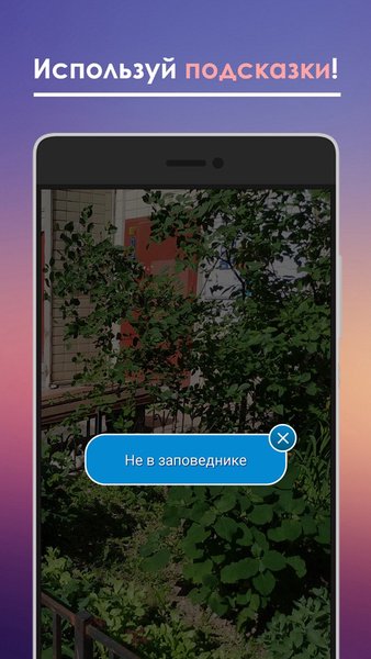Найди кота — Головоломки, скриншот интерфейса 4