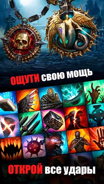 НОЧЬ ОХОТЫ: Поймай меня, если сможешь — Ролевые, скриншот интерфейса 6