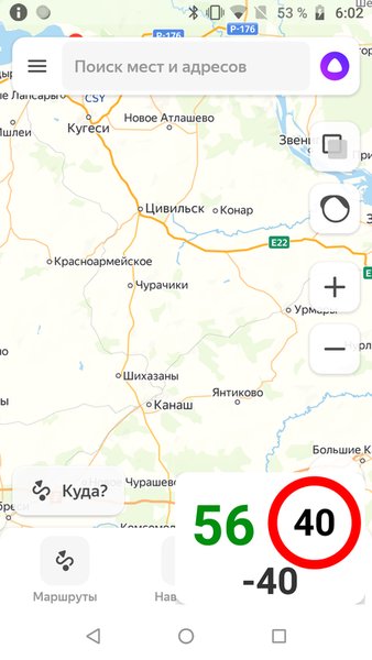 No Radars! — Карты и навигация, скриншот интерфейса 3