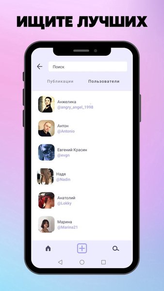 Красота — Красота, скриншот интерфейса 2