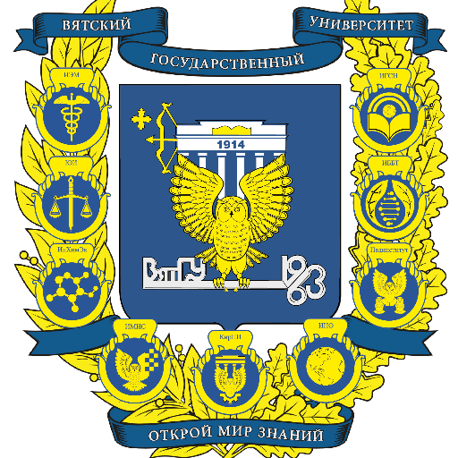 Абитуриент ВятГУ
