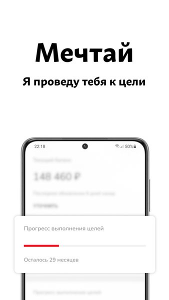 Aimi: личный бюджет — Финансы, скриншот интерфейса 3