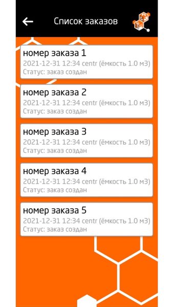 Кубики — Жилье и дом, скриншот интерфейса 1