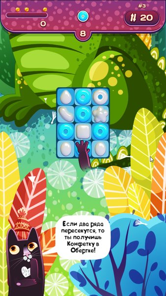 Candy Fairy Tales — Головоломки, скриншот интерфейса 3