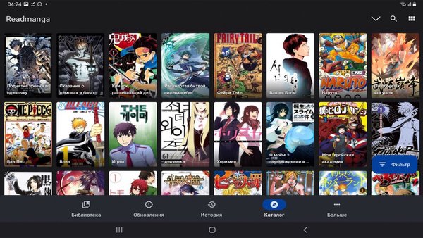 ReadManga — Комиксы, скриншот интерфейса 3