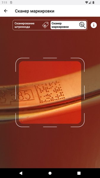 ДМДК — Инструменты, скриншот интерфейса 3