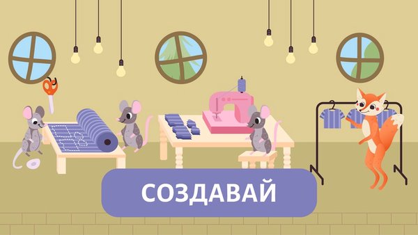 Развивающие игры: Познаем мир с Тишкой — Детские, скриншот интерфейса 4