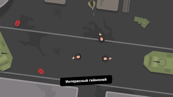 Molecular Warfare 2 - 2D TDS — Экшены, скриншот интерфейса 1