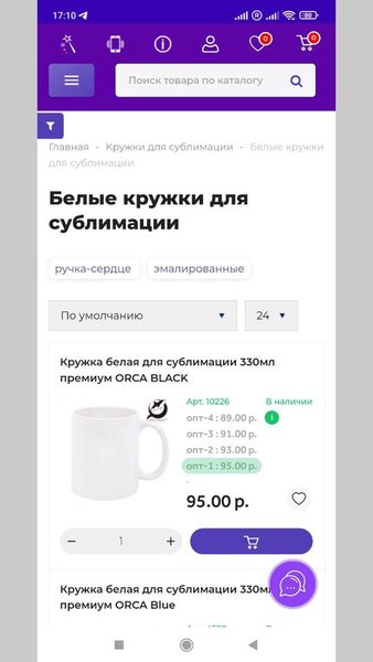 Магазин Сублимагия — Бизнес, скриншот интерфейса 3