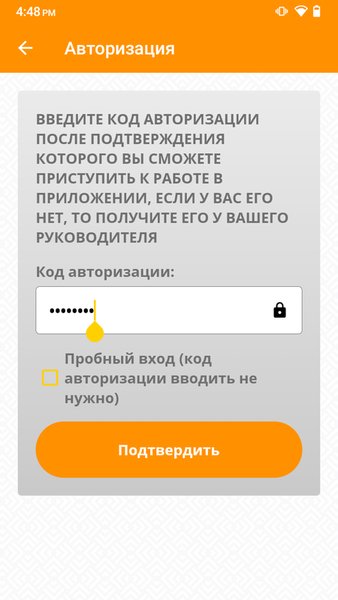 Техфото — Автомобили и транспорт, скриншот интерфейса 2
