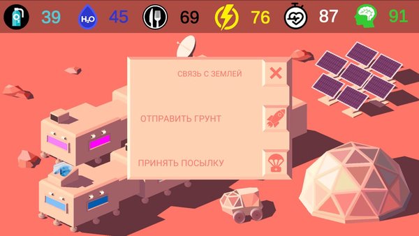 That is MARS — Фермы, скриншот интерфейса 6