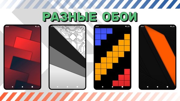 Color Blocks Lite: живые обои — Персонализация, скриншот интерфейса 2