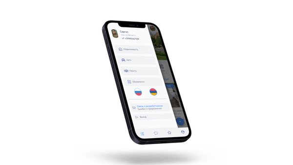 Tabloo - Платформа объявлений — Социальные, скриншот интерфейса 4