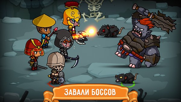 Lootbox Heroes — Ролевые, скриншот интерфейса 3