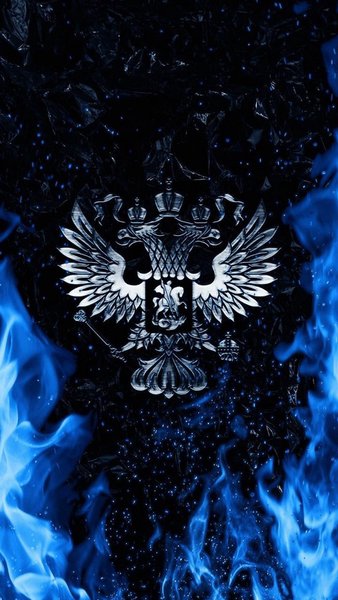 Я русский обои Россия — Персонализация, скриншот интерфейса 4