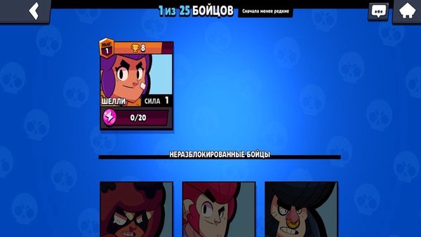 Nost Brawl — MOBA, скриншот интерфейса 3