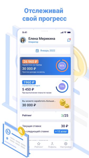 Linkage Navigator — Другие, скриншот интерфейса 2