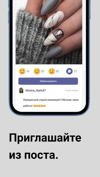 Rutape: новая социальная сеть — Знакомства, скриншот интерфейса 2