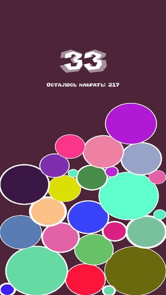 Soedinytel — Казуальные, скриншот интерфейса 2