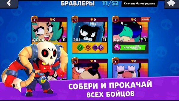 Lemon Box — Симуляторы, скриншот интерфейса 3