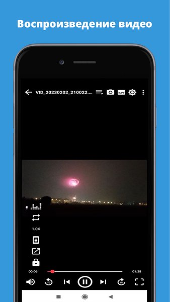 Видео проигрыватель — Видеоплееры и редакторы, скриншот интерфейса 4