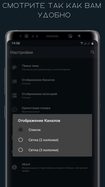 Anime TV - в твоем смартфоне — Развлечения, скриншот интерфейса 4