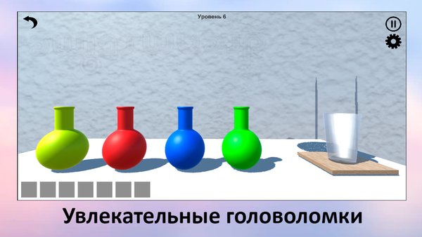 StranHouse — Головоломки, скриншот интерфейса 4