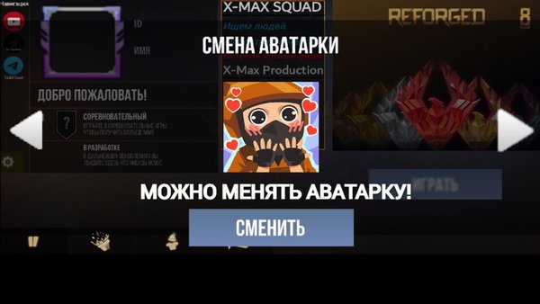 Standoff 2 — Шутеры, скриншот интерфейса 2