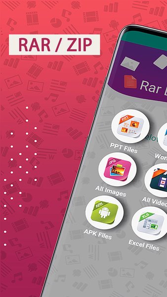 Извлекатель Zip и RAR🗜️ — Инструменты, скриншот интерфейса 1