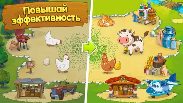 Ферма 'Веселые Деньки' — Симуляторы, скриншот интерфейса 6