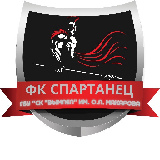 ФК СПАРТАНЕЦ 1.0