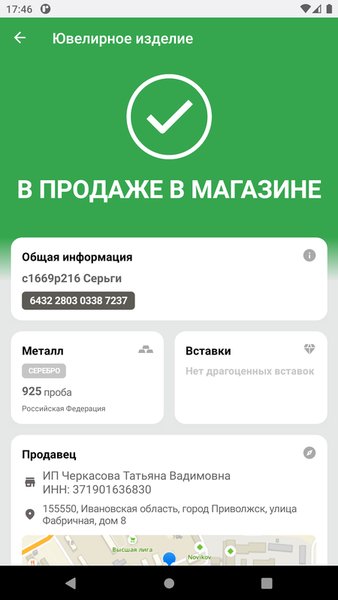 ДМДК — Инструменты, скриншот интерфейса 4