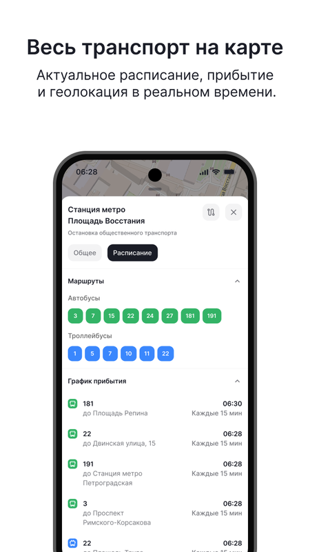 Ладога — Карты и навигация, скриншот интерфейса 5