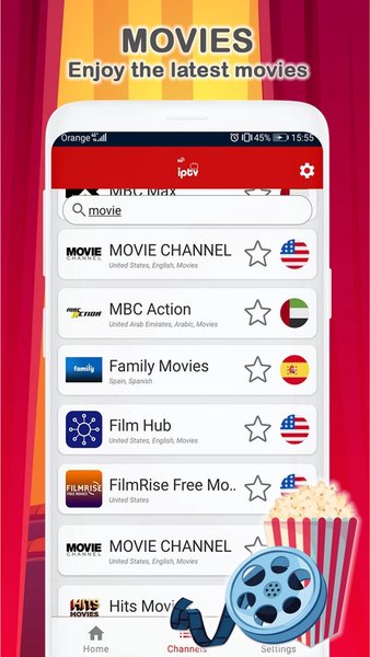 IPTV — Развлечения, скриншот интерфейса 1