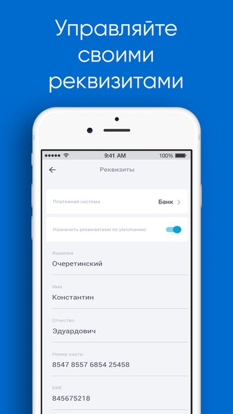 Jump Taxi – моментальные выплаты водителям такси — Автомобили и транспорт, скриншот интерфейса 5