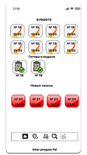 Rapido Pro — Еда и напитки, скриншот интерфейса 4
