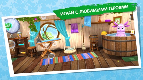 Развивающие игры для детей. Лунтик. Учим Алфавит Цифры — Детские, скриншот интерфейса 3