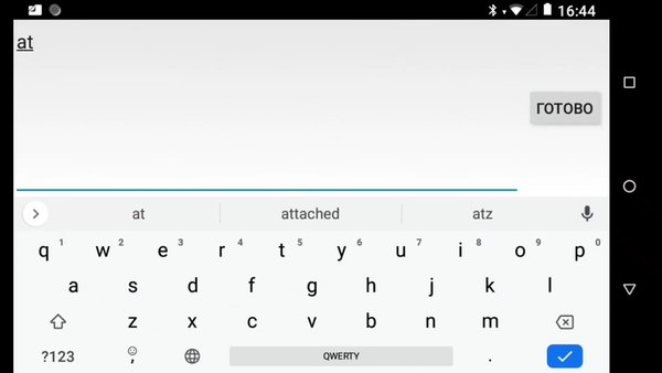 ZAT_BT_Terminal — Связь, скриншот интерфейса 4
