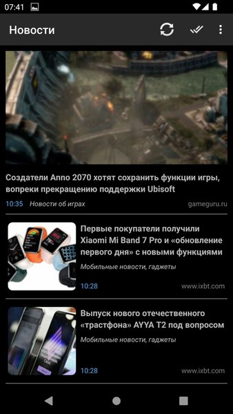 Новости игр и IT — Новости и журналы, скриншот интерфейса 1