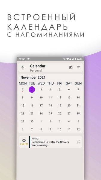 Memories Keeper - Заметки — Инструменты, скриншот интерфейса 5