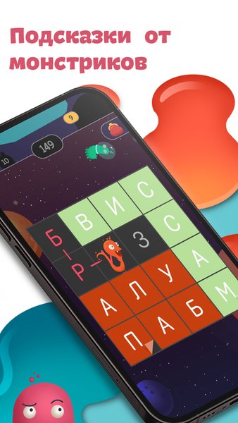 Филворды — Словесные игры, скриншот интерфейса 5