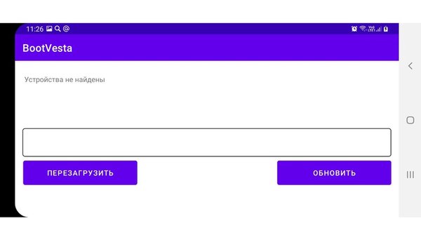 bootvesta — Автомобили и транспорт, скриншот интерфейса 1