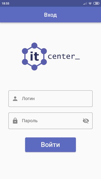 Менеджер СКУД контроллеров — Работа, скриншот интерфейса 1