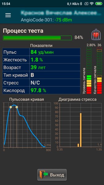 AngioCode — Здоровье и фитнес, скриншот интерфейса 2