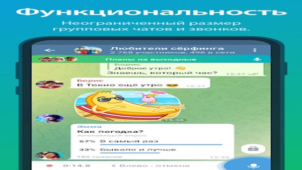 BambukMess — Развлечения, скриншот интерфейса 3