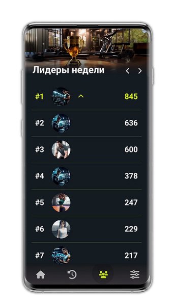 Мастер отжиманий — Спорт, скриншот интерфейса 6