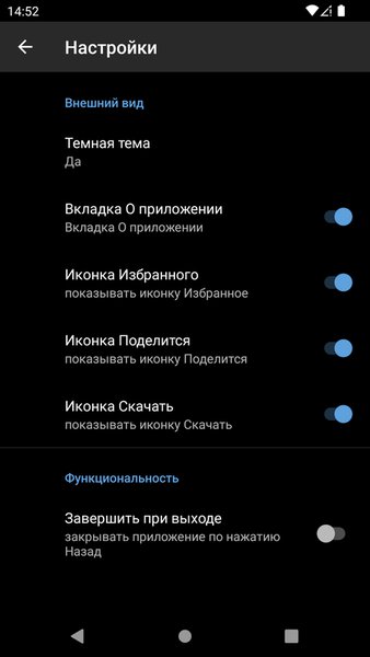 SmartFons - Обои и Заставки — Стиль жизни, скриншот интерфейса 3
