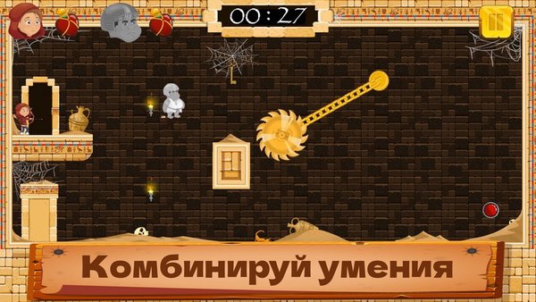 Приключения лучника: логический платформер-головоломка — Аркады, скриншот интерфейса 1